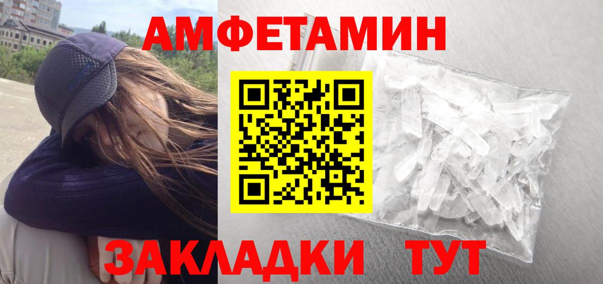 АМФ 98% Благодарный