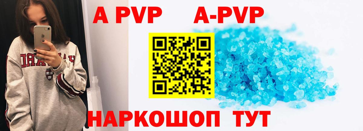 Наркошоп  МЕФ  ГЕРОИН  Благодарный  Вход с VPN  ГАШ  LSD-25  Конопля  Мефедрон  