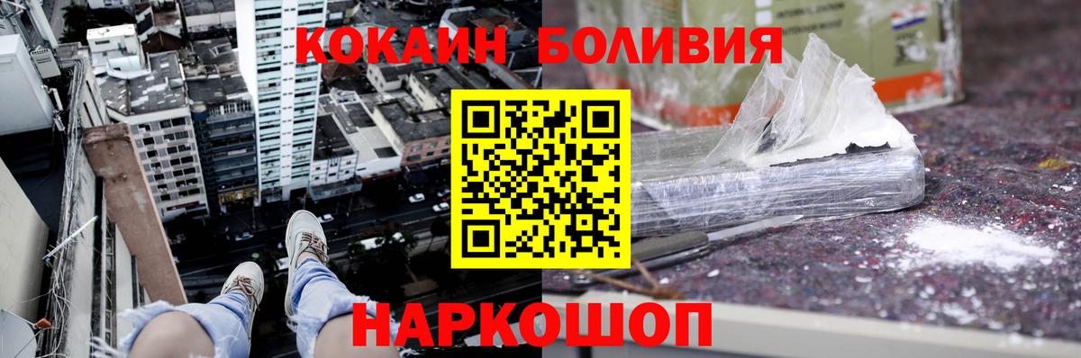 Благодарный  COCAIN  Вход с VPN  Кокаин 97%  COCAIN 99% 