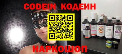 COCAINE Апрелевка