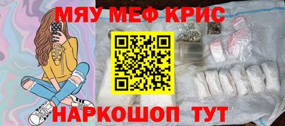 первитин Аргун