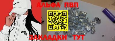 первитин Аргун