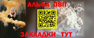 COCAINE Апрелевка