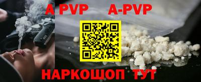 экстази Апшеронск