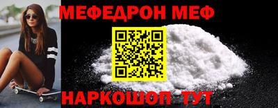 первитин Аргун