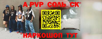 первитин Аргун