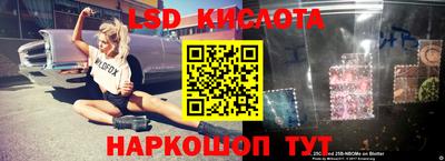 экстази Апшеронск