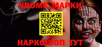 экстази Апшеронск