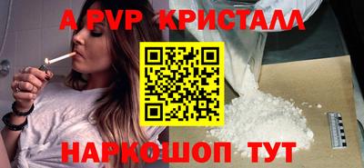 экстази Апшеронск