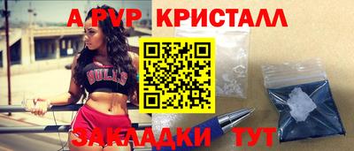 первитин Аргун