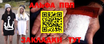 COCAINE Апрелевка