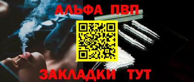 COCAINE Апрелевка