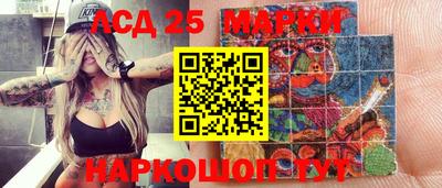 первитин Аргун