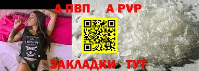 экстази Апшеронск