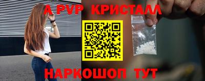 COCAINE Апрелевка