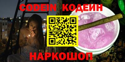 первитин Аргун