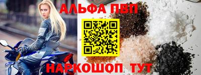 экстази Апшеронск
