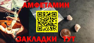 COCAINE Апрелевка