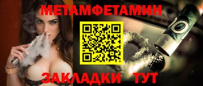 экстази Апшеронск
