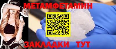 первитин Аргун