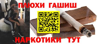 экстази Апшеронск