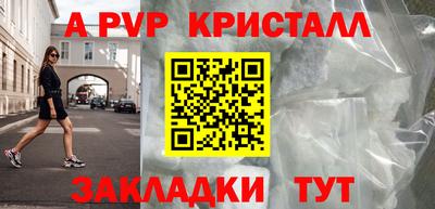 COCAINE Апрелевка
