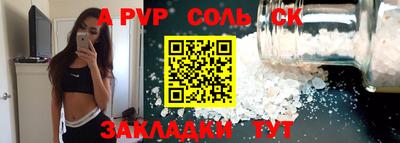 COCAINE Апрелевка