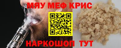 первитин Аргун