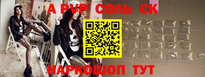 COCAINE Апрелевка