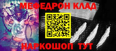 экстази Апшеронск