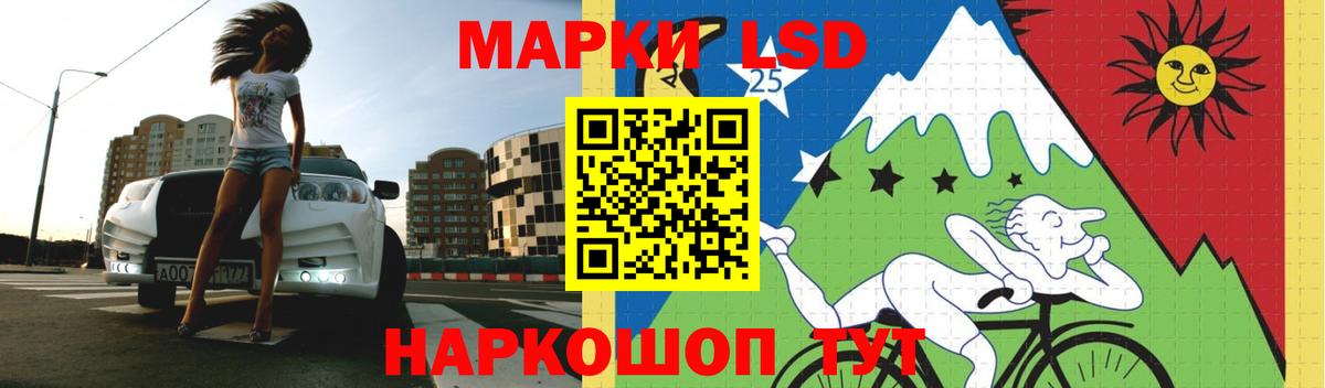 Лсд 25 экстази  Лсд 25 экстази ecstasy  Благодарный  Вход с VPN  LSD-25 экстази ecstasy 
