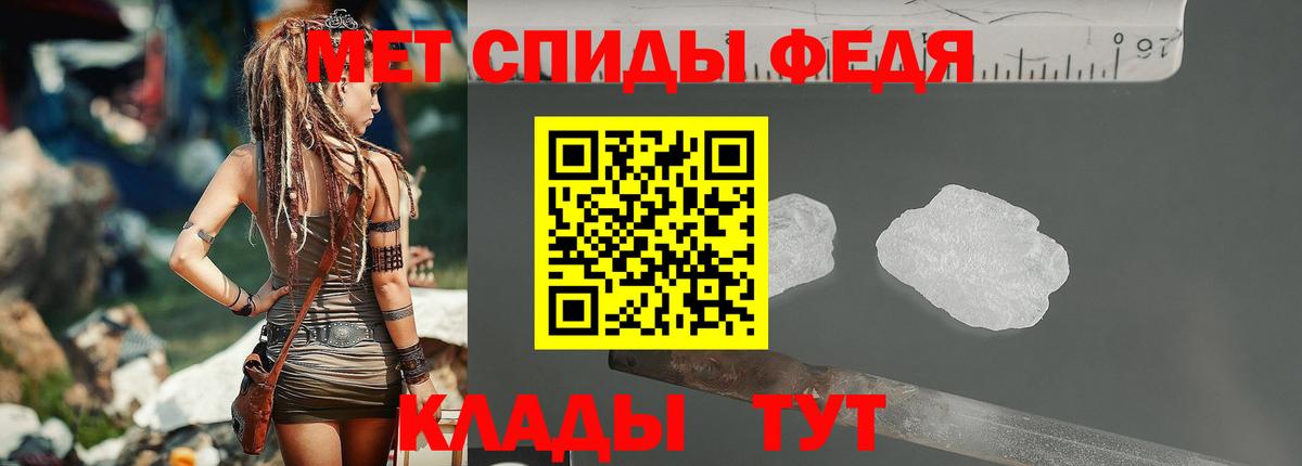 Первитин винт Благодарный
