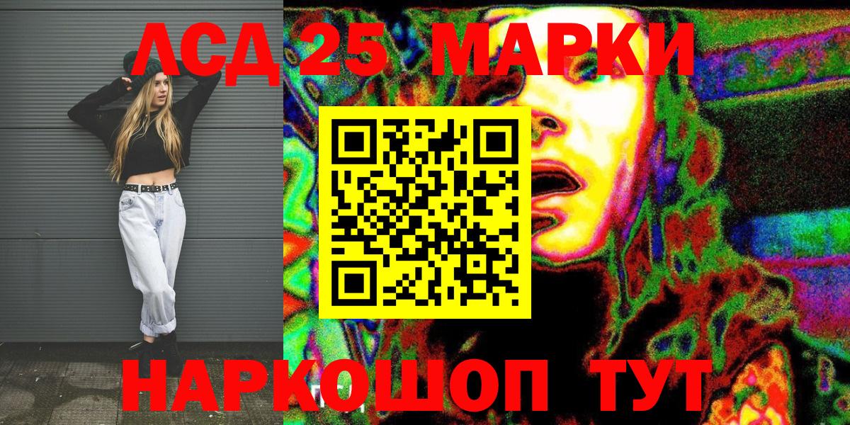 Марки NBOMe 1,5мг  купить закладку  Благодарный  Вход с VPN 