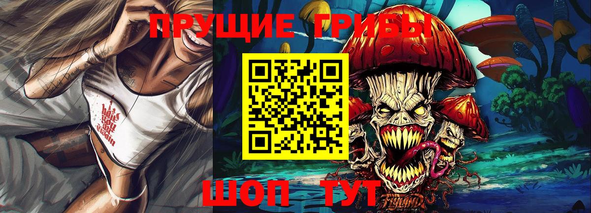 Галлюциногенные грибы ЛСД  Вход с VPN  Благодарный  Псилоцибиновые грибы Psilocybe 