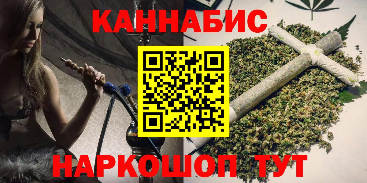 Благодарный  Бошки марихуана гибрид  Каннабис OG Kush  Вход с VPN  Бошки Шишки AK-47  Конопля индика 