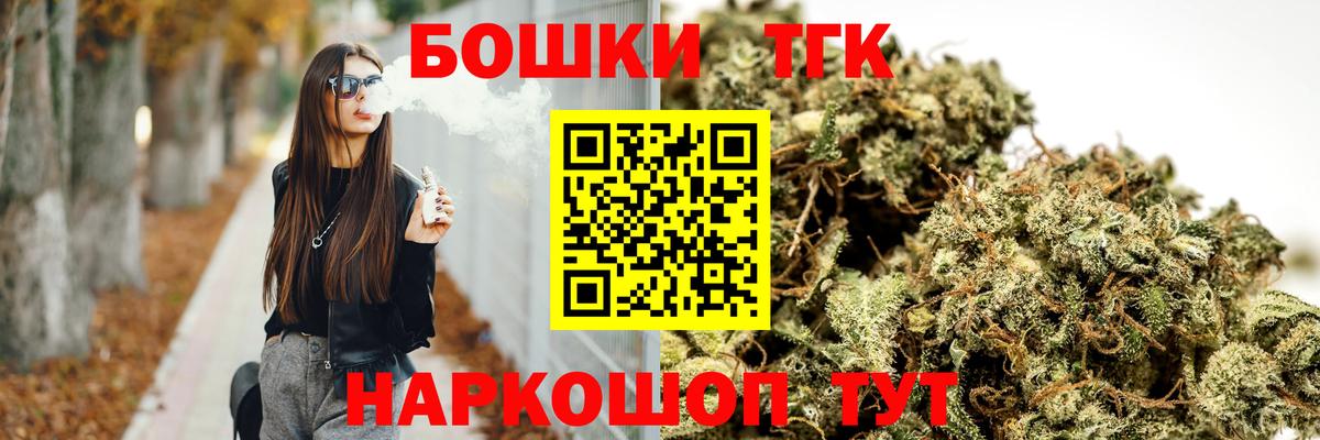 Бошки марихуана сатива Благодарный
